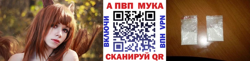 Хочу наркоту Ивангород Альфа ПВП  МАРИХУАНА  Мефедрон  Галлюциногенные грибы  блэк спрут ONION  ГАШИШ 