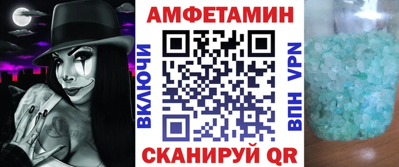 где продают наркотики  Ивангород  Amphetamine 98% 