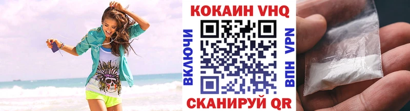 мега как войти Ивангород КОКАИН Columbia