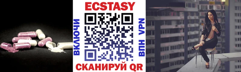 Ecstasy 99%  Ивангород 