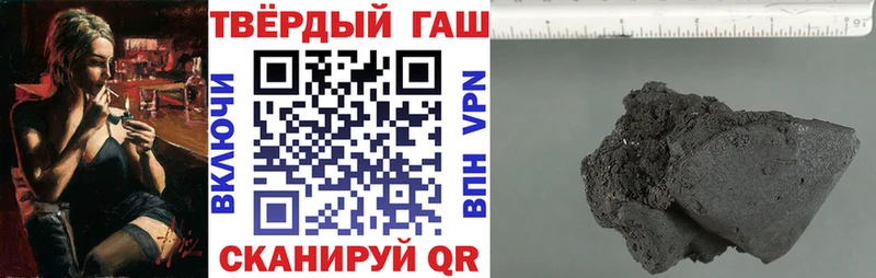 Гашиш Ice-O-Lator  Ивангород 