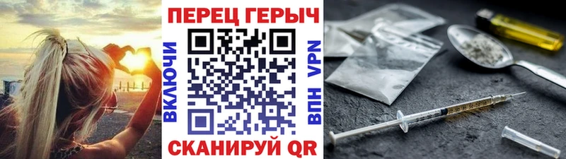 ГЕРОИН Heroin Ивангород