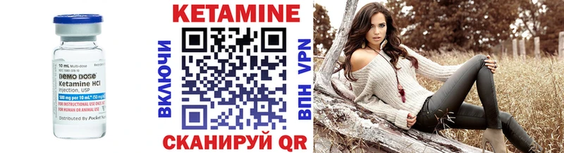 купить закладку  Ивангород  КЕТАМИН ketamine 