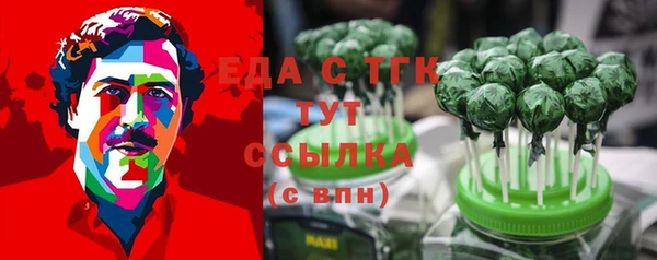 хмурый Балабаново