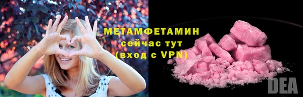 мяу мяу мука Баксан