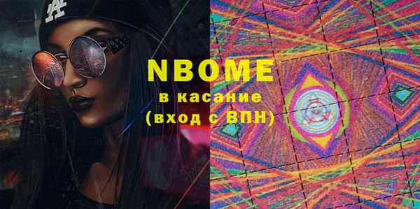 марки lsd Балахна