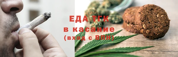 стаф Протвино