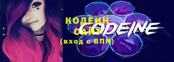 марки lsd Балахна