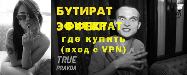 мяу мяу мука Баксан