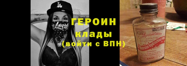 кристаллы Пролетарск