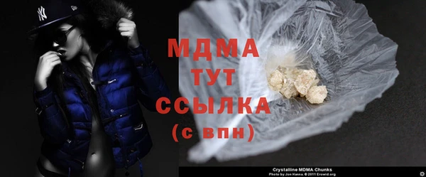 марки lsd Балахна