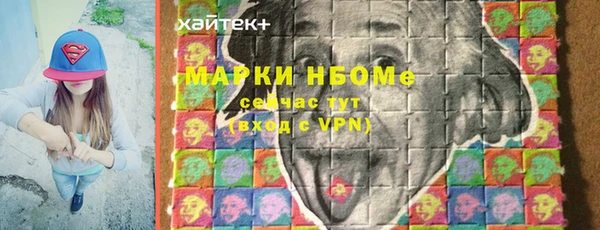 марки lsd Балахна