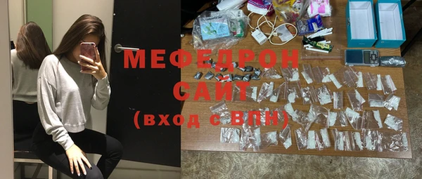 хмурый Балабаново