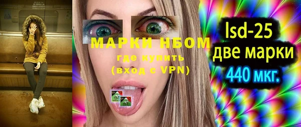 марки lsd Балахна