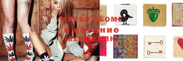 хмурый Балабаново