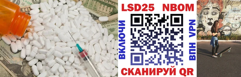 hydra ссылки  Ивангород  Лсд 25 экстази кислота 