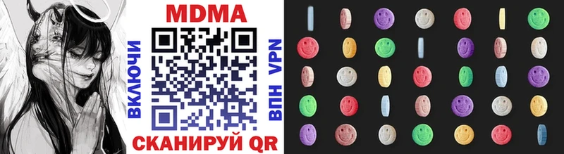 OMG ТОР  Ивангород  MDMA crystal 