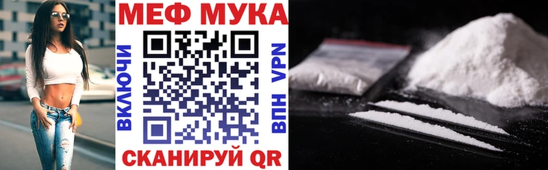 MEGA ТОР где продают Ивангород МЯУ-МЯУ кристаллы
