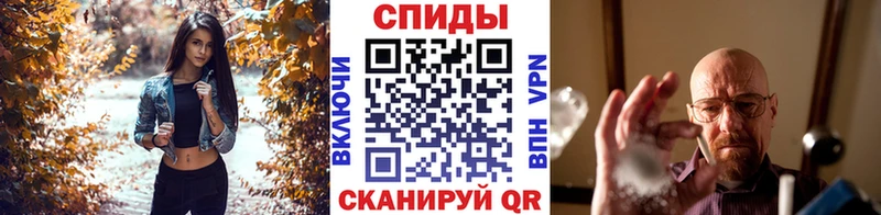 Метамфетамин Methamphetamine  Ивангород 