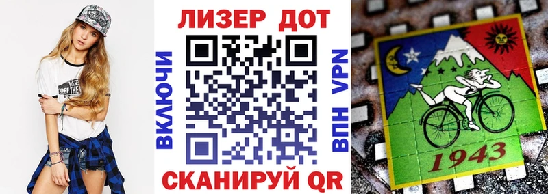купить закладку  Ивангород  Марки N-bome 1,5мг 