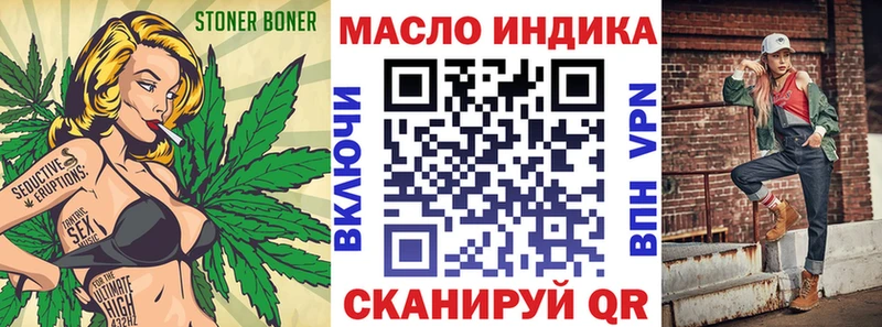 наркотики  Ивангород  Дистиллят ТГК концентрат 