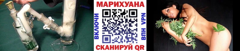 Шишки марихуана тримм  ОМГ ОМГ онион  Ивангород  наркота 